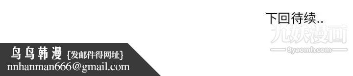 谁才是真爱第7话