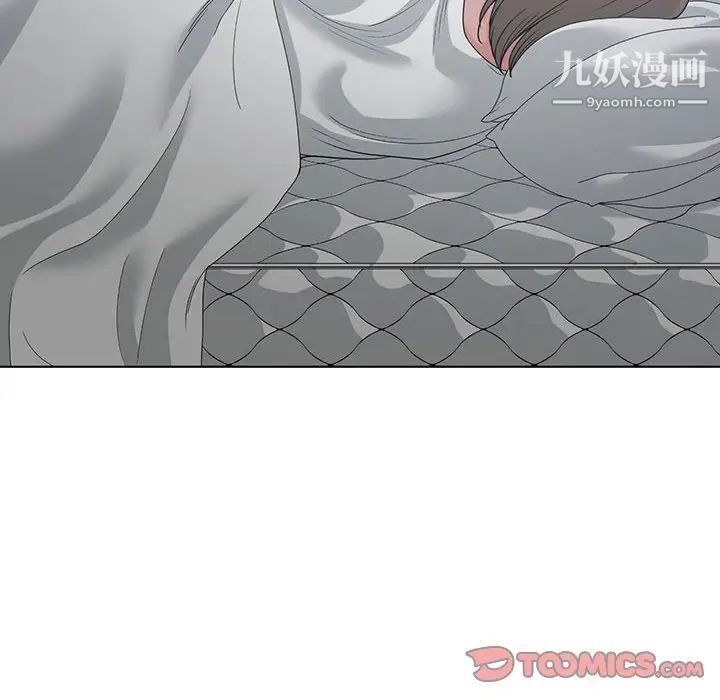 谁才是真爱第8话