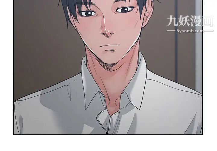 谁才是真爱第8话