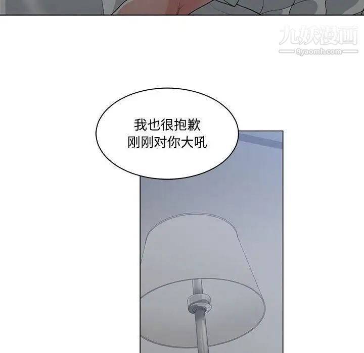 谁才是真爱第8话