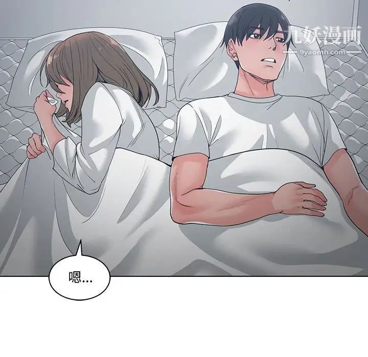 谁才是真爱第8话