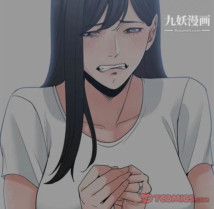 谁才是真爱第8话