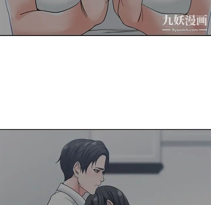 谁才是真爱第8话