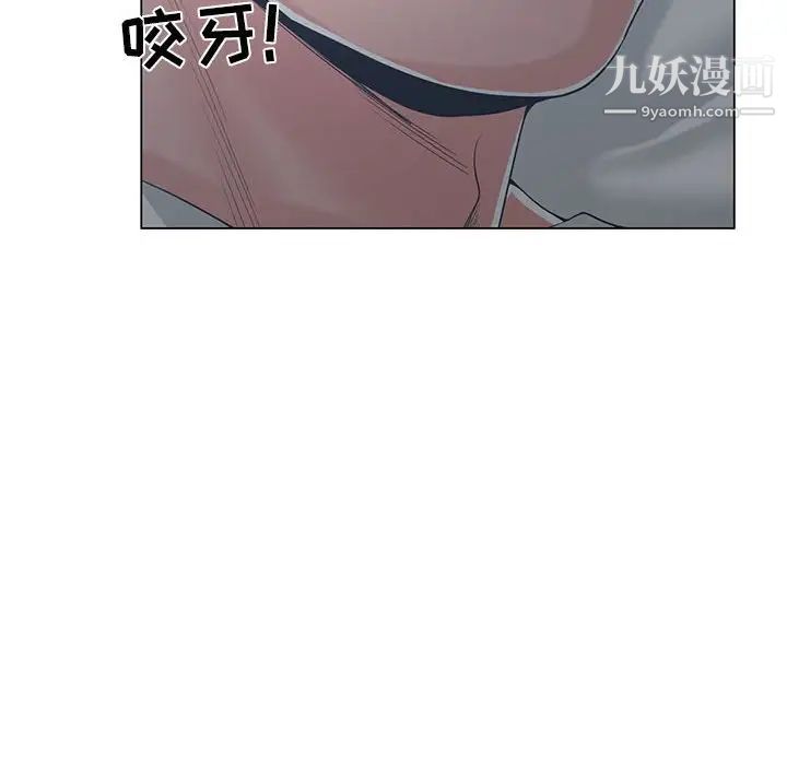 谁才是真爱第8话