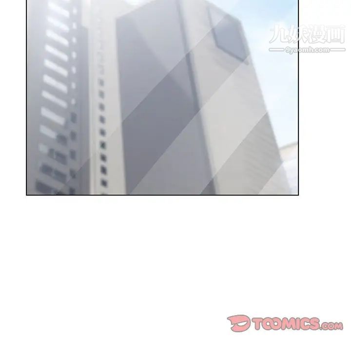 谁才是真爱第8话