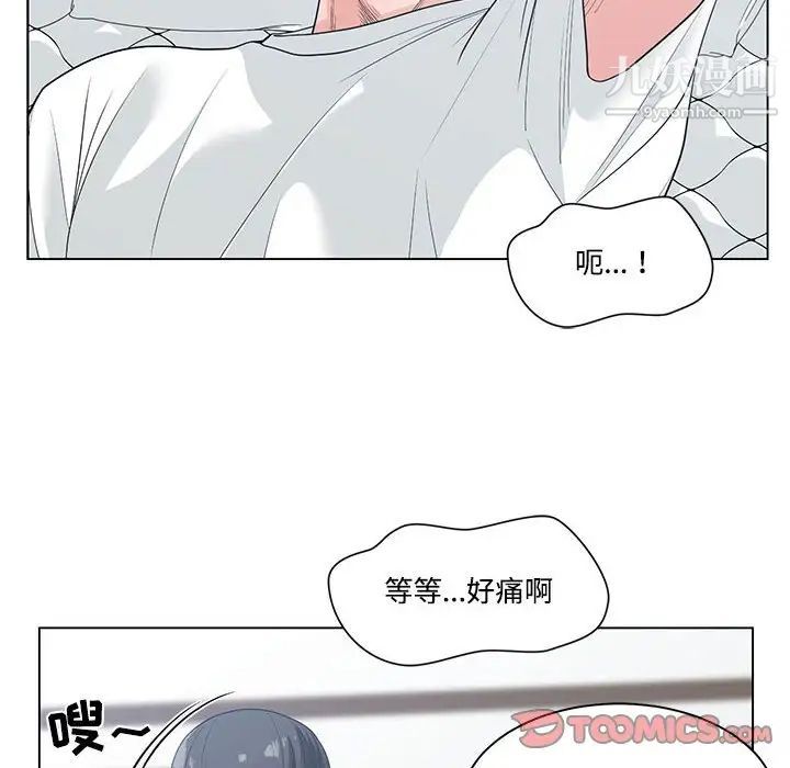 谁才是真爱第8话