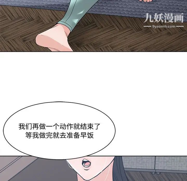 谁才是真爱第8话
