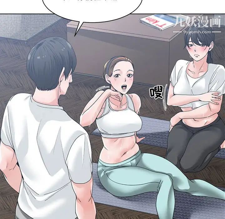 谁才是真爱第8话