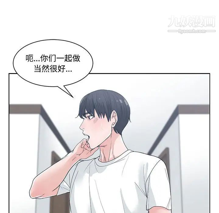 谁才是真爱第8话