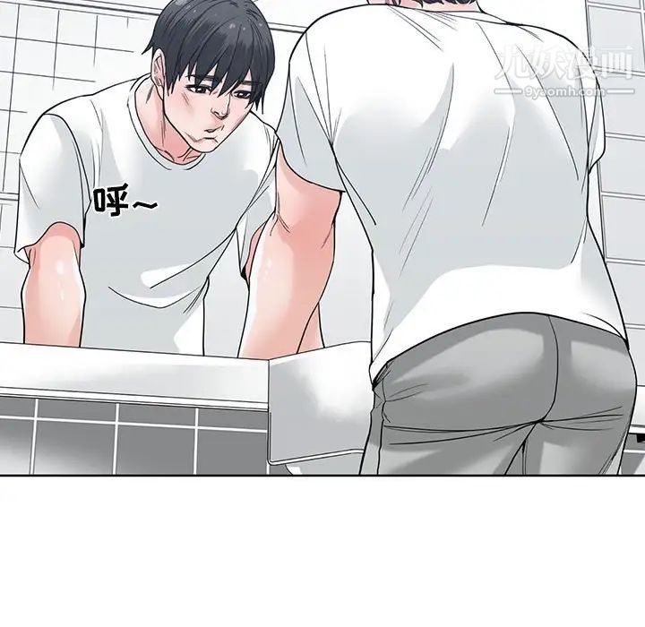 谁才是真爱第8话