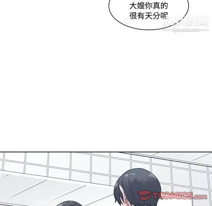 谁才是真爱第8话