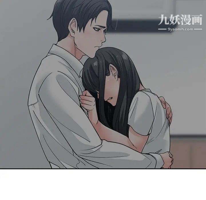 谁才是真爱第8话