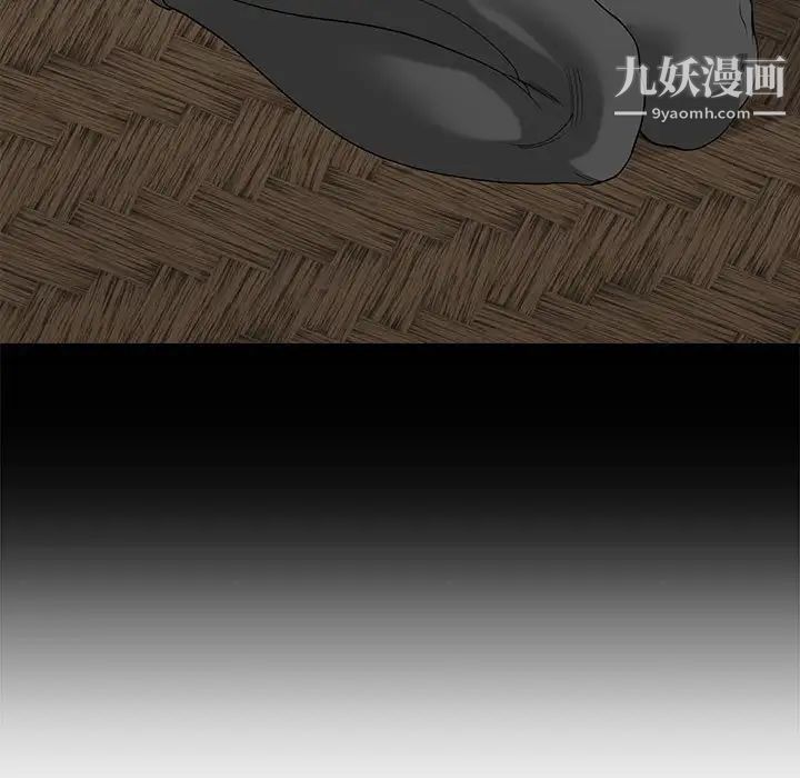 谁才是真爱第8话