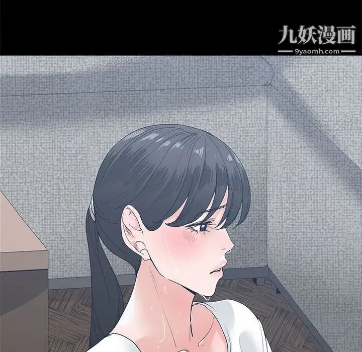 谁才是真爱第8话