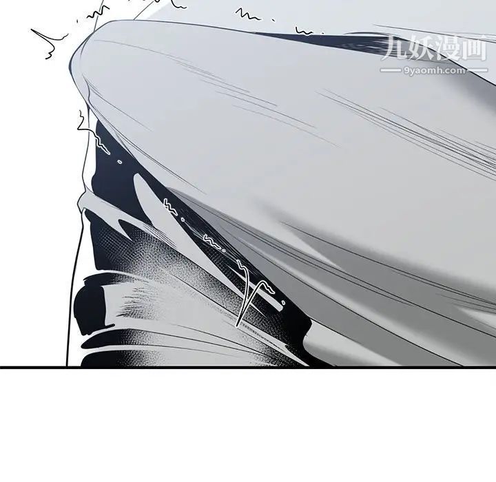 谁才是真爱第8话