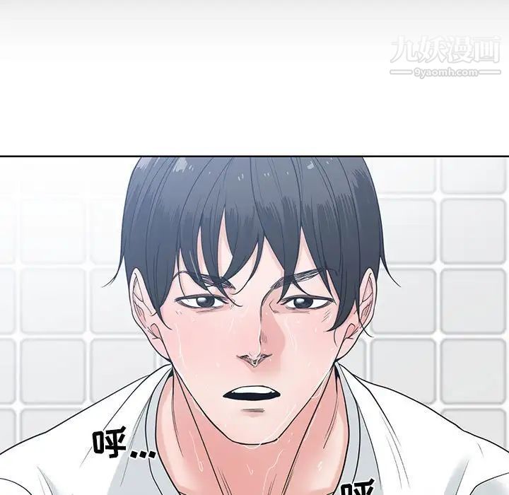 谁才是真爱第8话