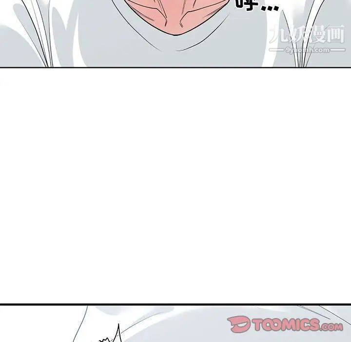 谁才是真爱第8话