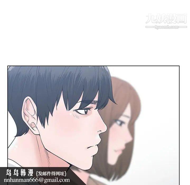 谁才是真爱第8话