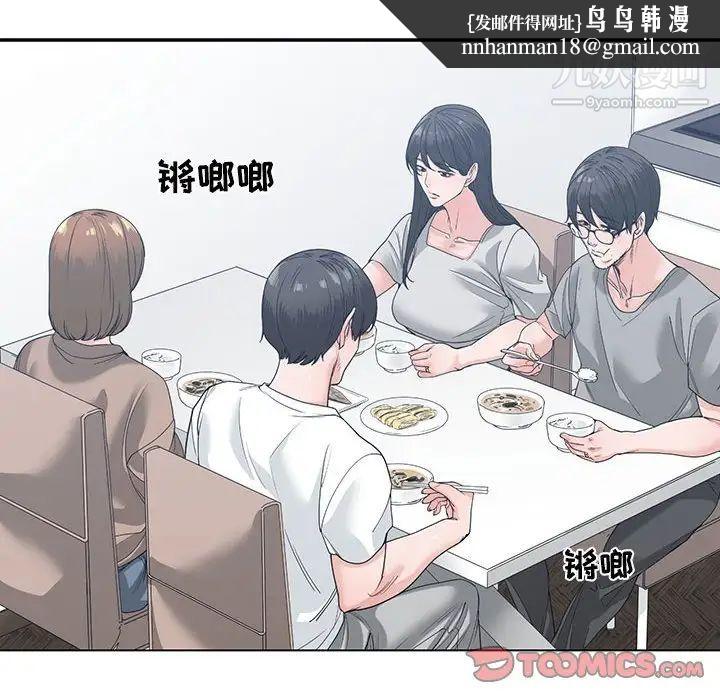 谁才是真爱第8话