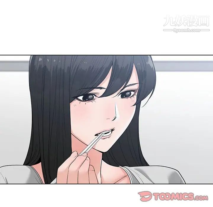 谁才是真爱第8话