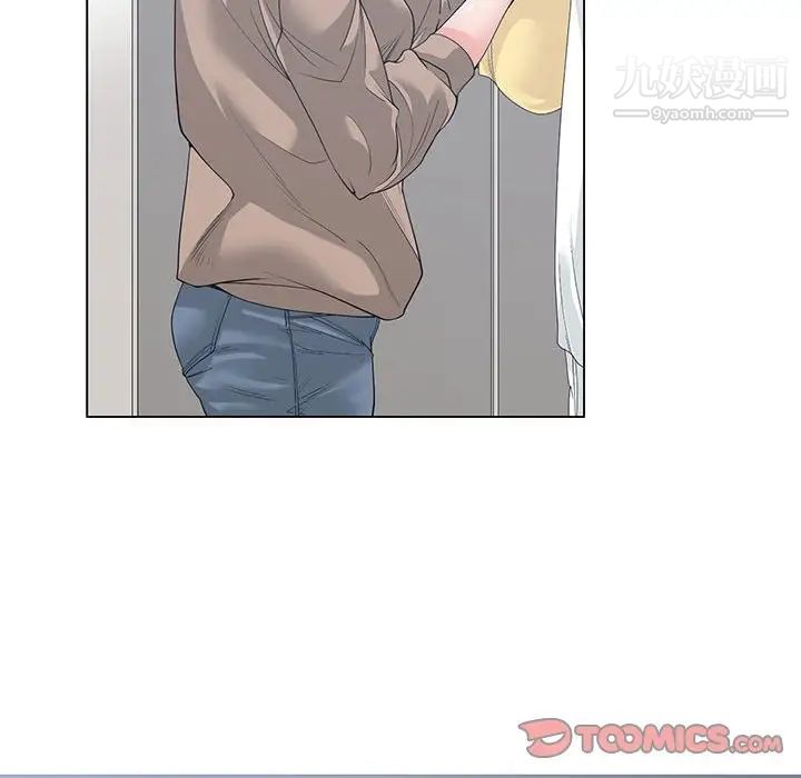 谁才是真爱第8话