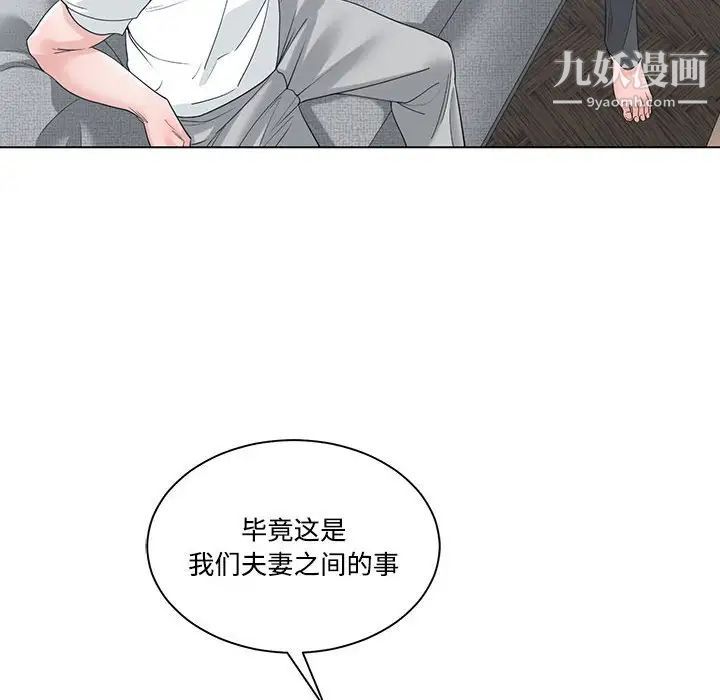 谁才是真爱第8话