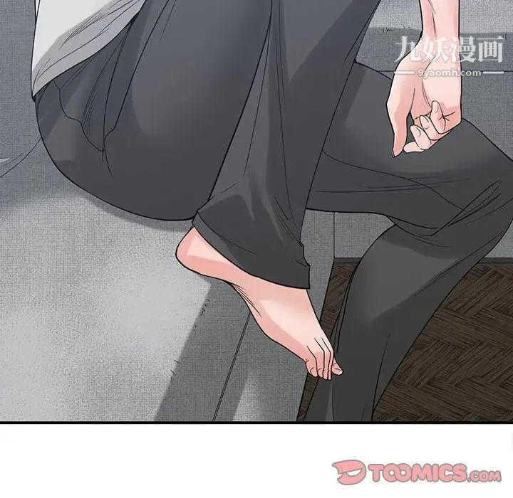 谁才是真爱第8话