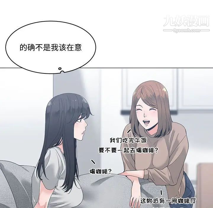 谁才是真爱第8话