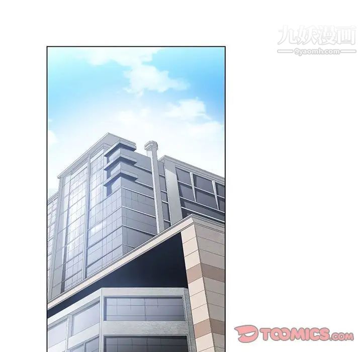 谁才是真爱第8话