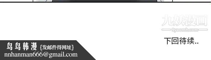 谁才是真爱第8话