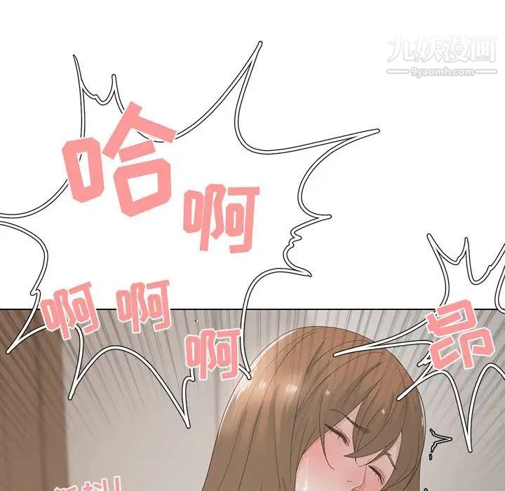 谁才是真爱第9话