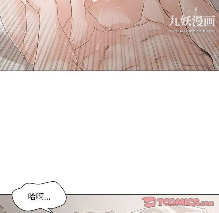 谁才是真爱第9话