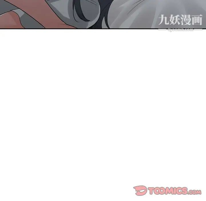 谁才是真爱第9话