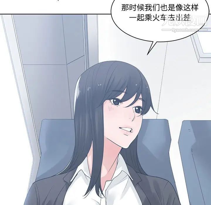 谁才是真爱第9话