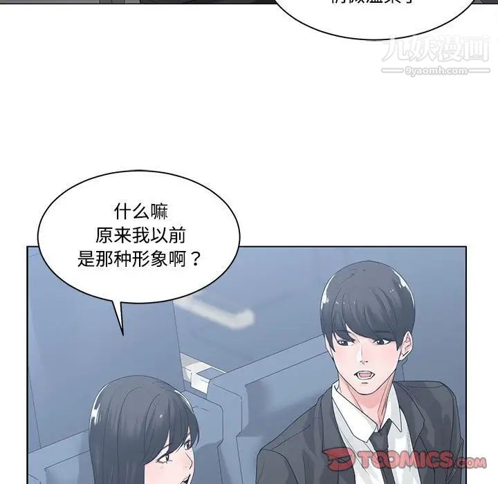 谁才是真爱第9话