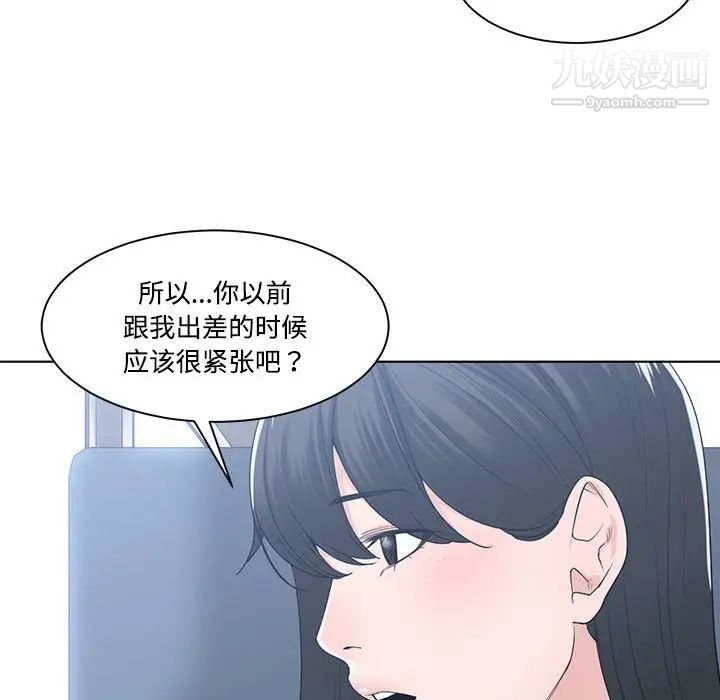 谁才是真爱第9话