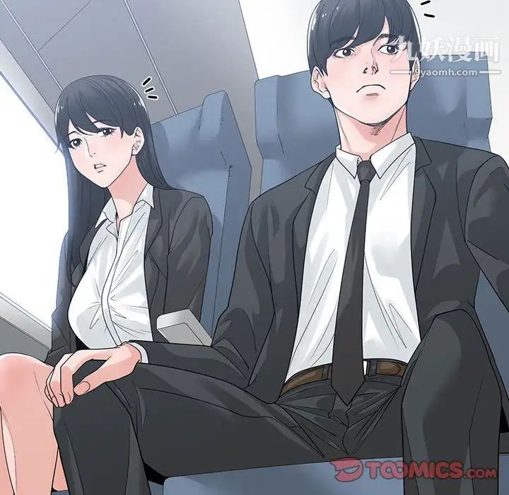 谁才是真爱第9话