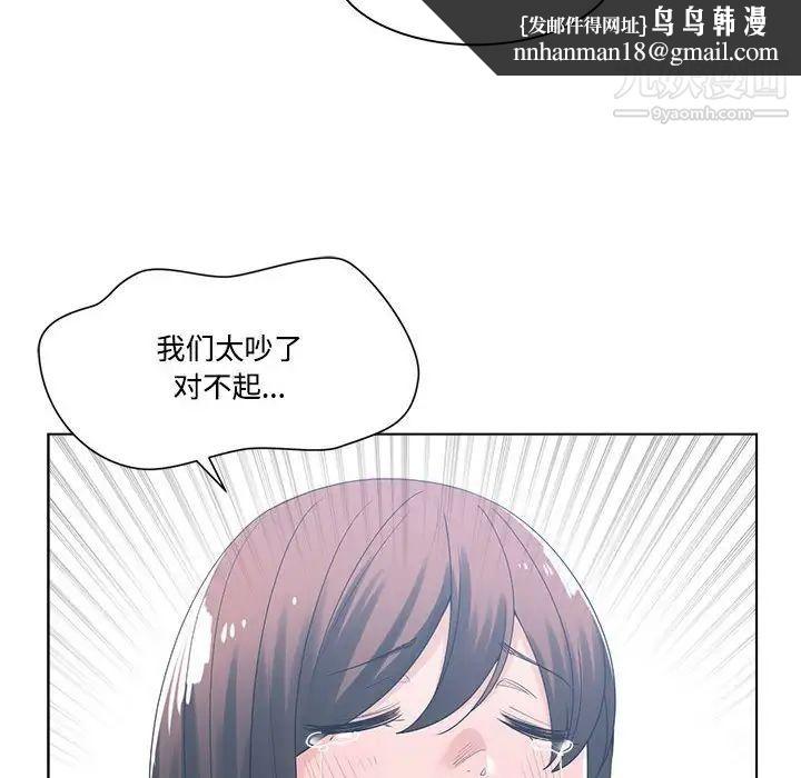 谁才是真爱第9话