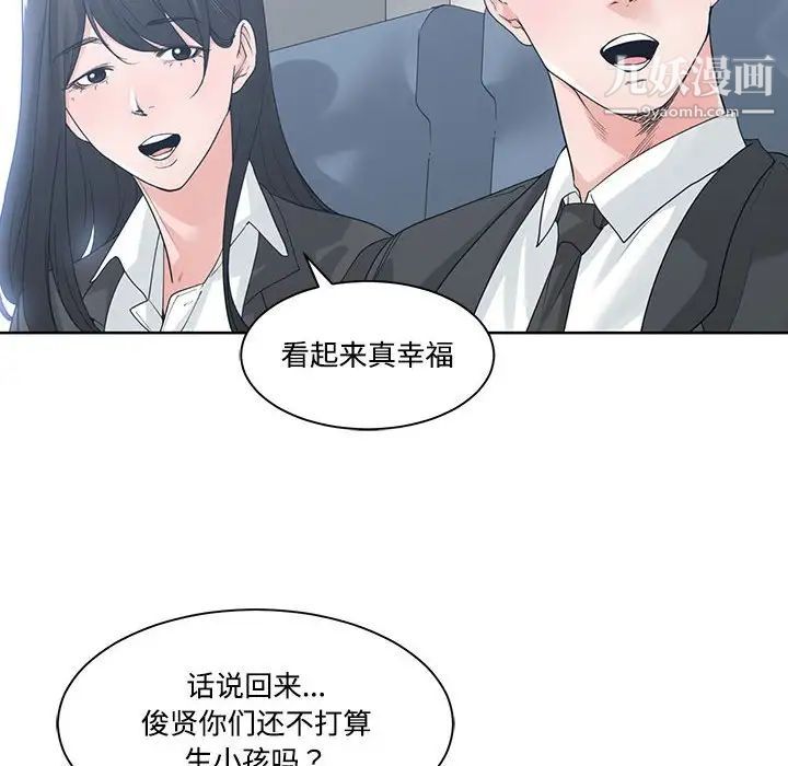 谁才是真爱第9话