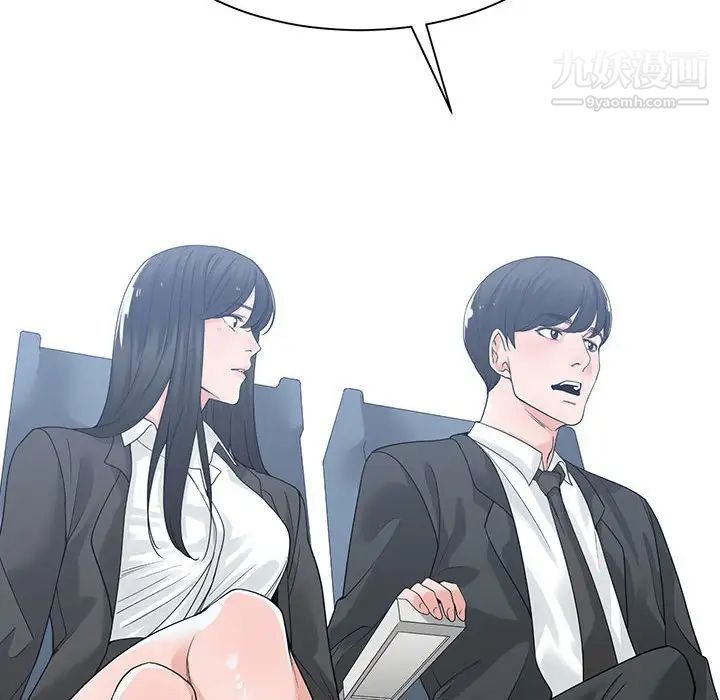 谁才是真爱第9话