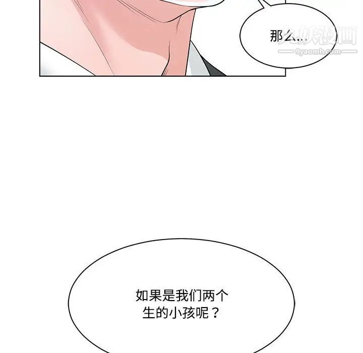 谁才是真爱第9话