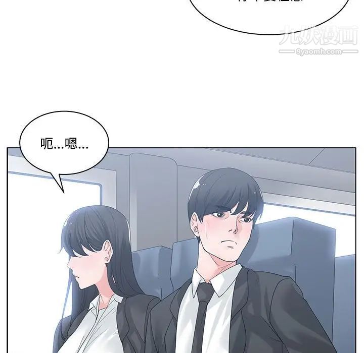 谁才是真爱第9话