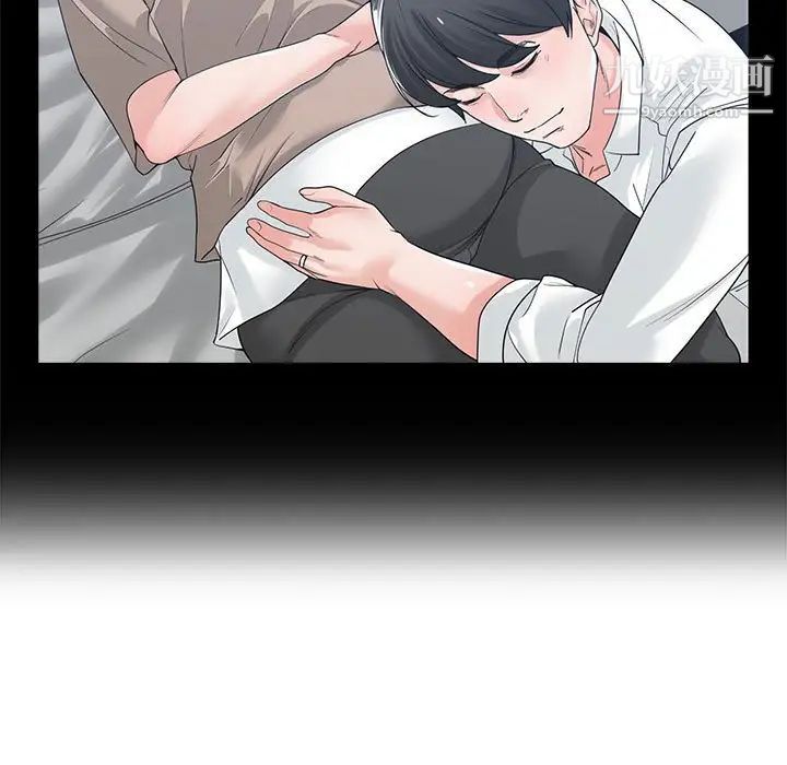 谁才是真爱第9话