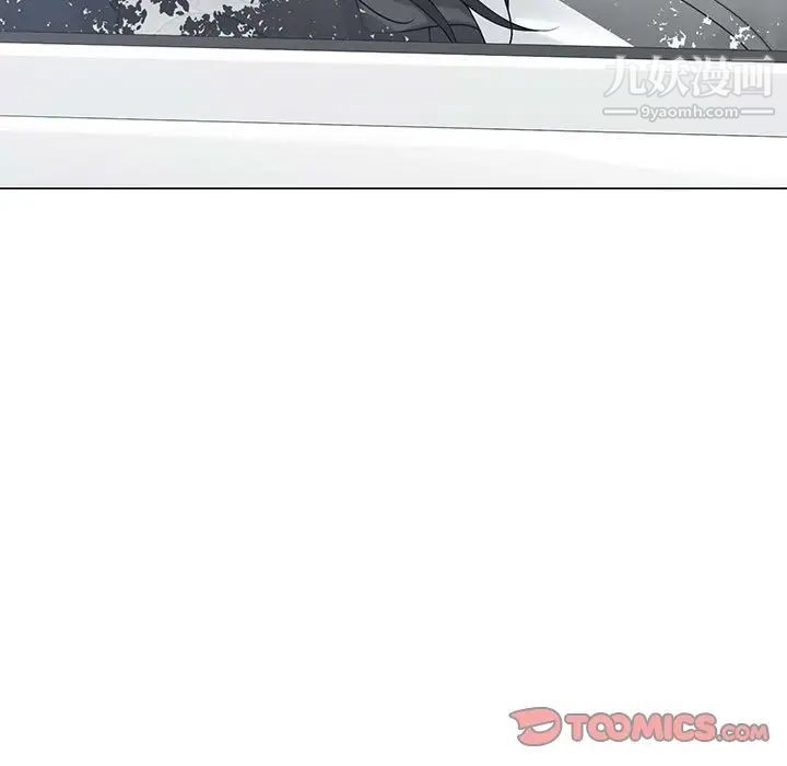 谁才是真爱第9话