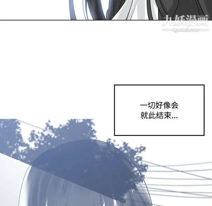 谁才是真爱第9话