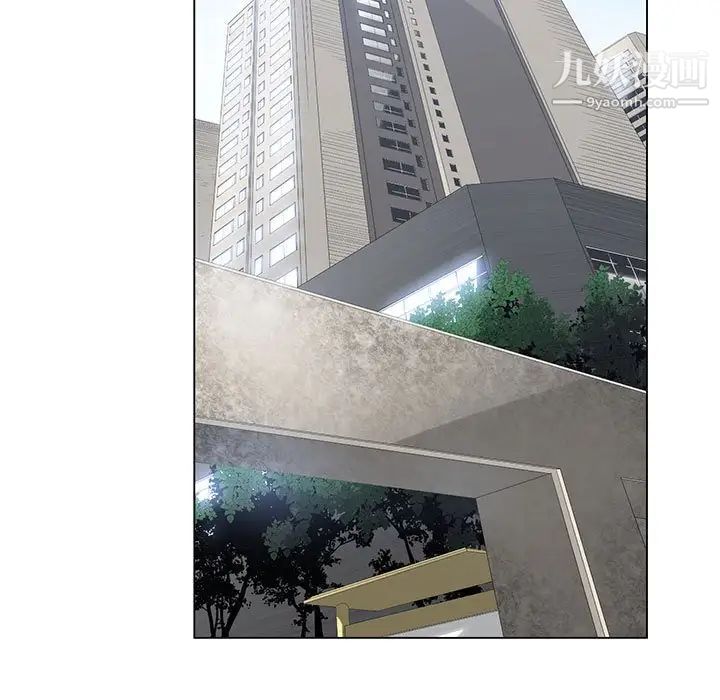 谁才是真爱第9话