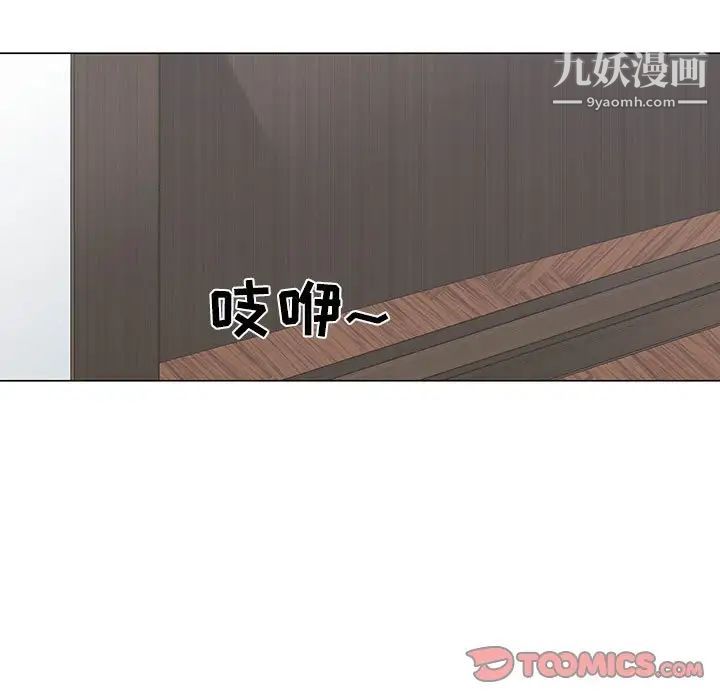 谁才是真爱第9话