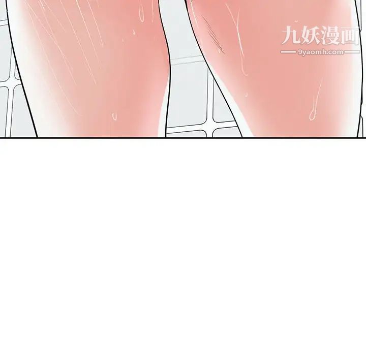 谁才是真爱第9话