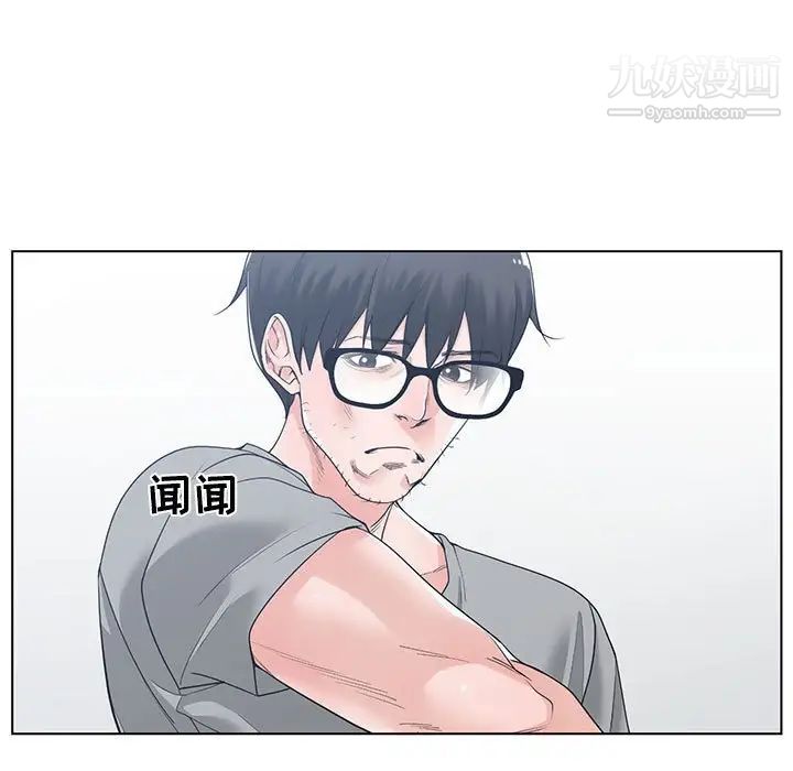 谁才是真爱第9话