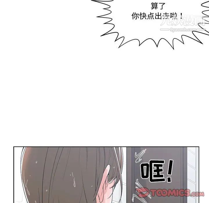 谁才是真爱第9话